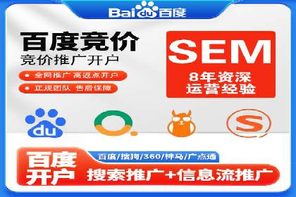 百度优化推广的秘诀：内容为王的策略解读