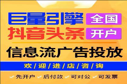 百度竞价代运营助力企业线上线下融合
